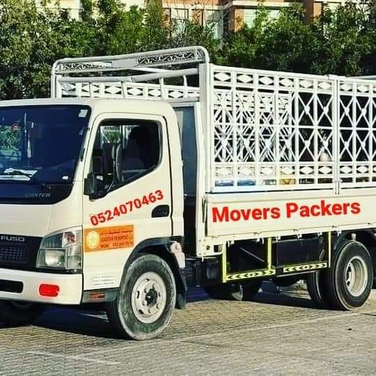 House Shifting Process